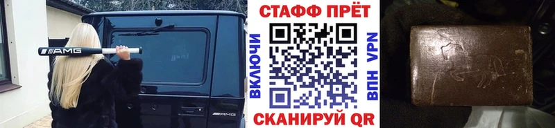 Купить МАРИХУАНА COCAIN МЕФ Мамоново