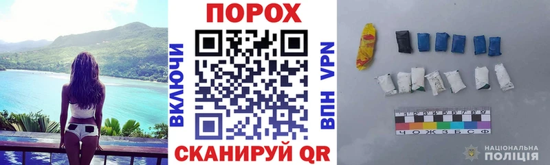 Амфетамин 97%  Купить где  Мамоново 