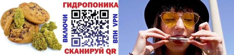 Печенье с ТГК марихуана  Купить где  Мамоново 