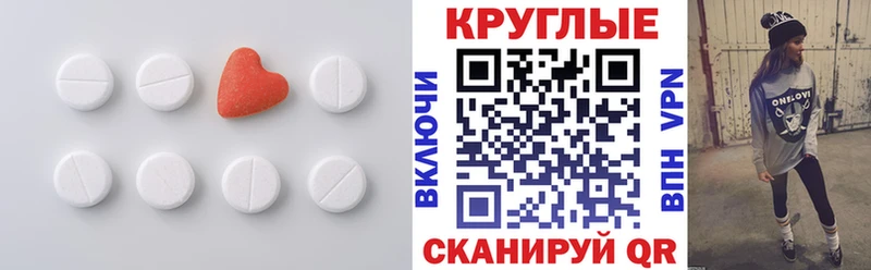 Ecstasy 280мг  Купить закладки  Мамоново 