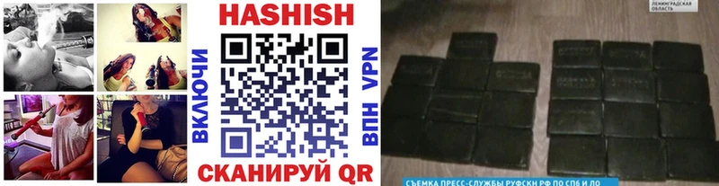 ГАШ ice o lator  Купить где  Мамоново 