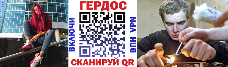 Купить где  Мамоново  ГЕРОИН гречка 