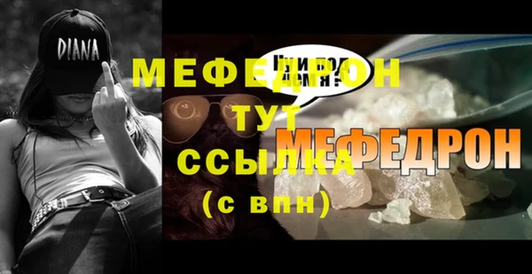 гашишное масло Бронницы
