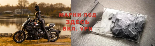 гашишное масло Бронницы