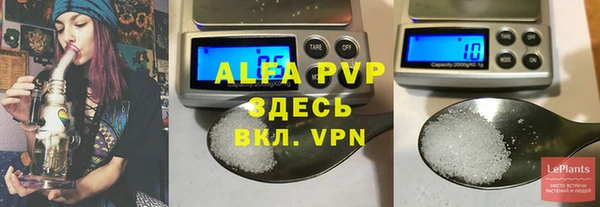 каннабис Бугульма