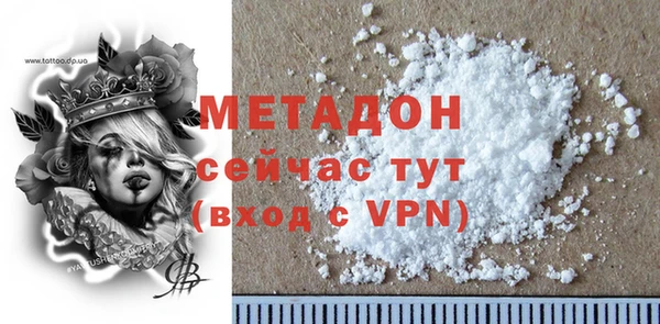 каннабис Бугульма