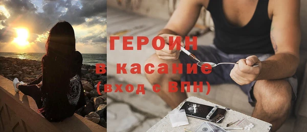 MDMA Бородино