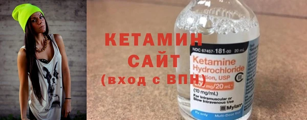 MDMA Бородино