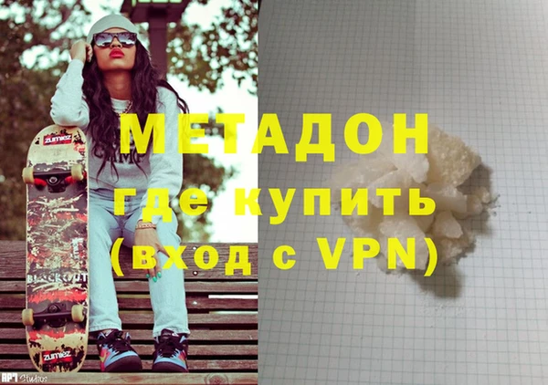 каннабис Бугульма