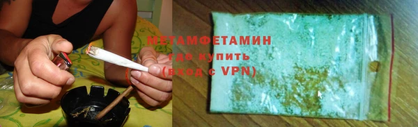 гашишное масло Бронницы