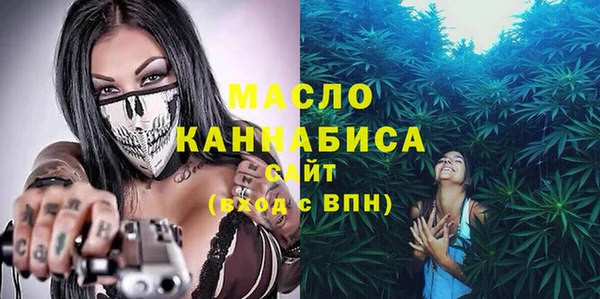 гашишное масло Бронницы