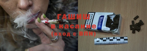 гашишное масло Бронницы