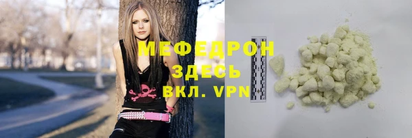 каннабис Бугульма