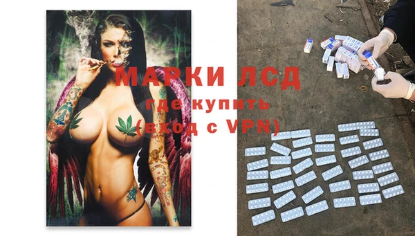 гашишное масло Бронницы