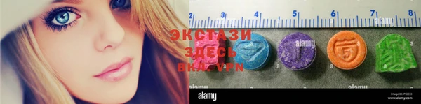 MDMA Бородино