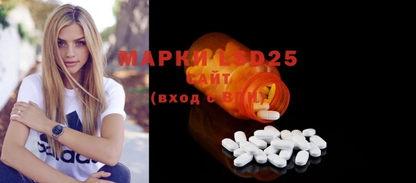 MDMA Бородино