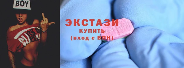 MDMA Бородино