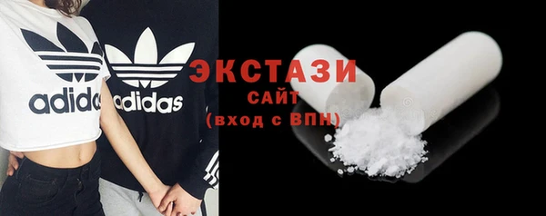 MDMA Бородино