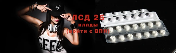 MDMA Бородино