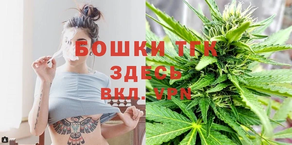 гашишное масло Бронницы