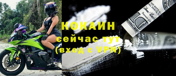 MDMA Бородино