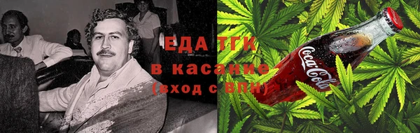 MDMA Бородино