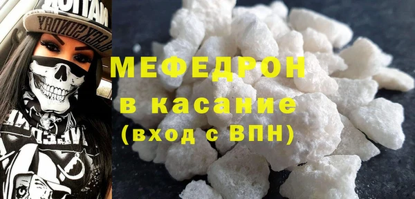 MDMA Бородино
