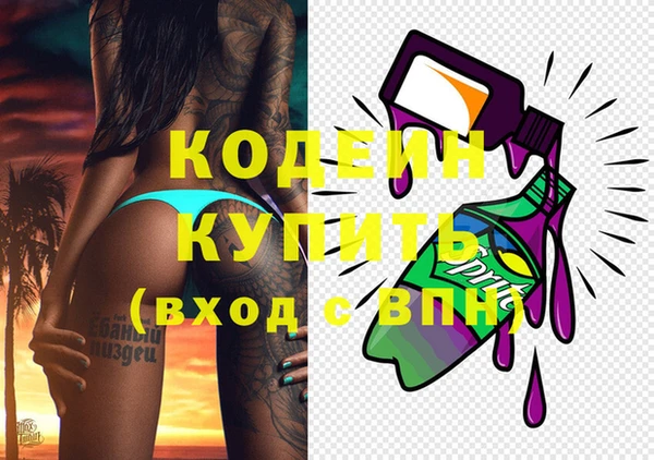MDMA Бородино