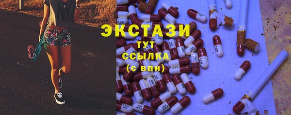 гашишное масло Бронницы