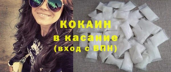 каннабис Бугульма