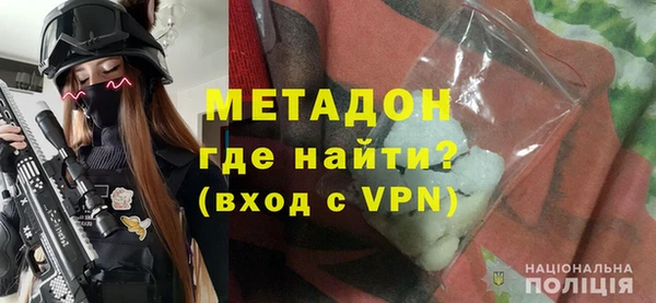 гашишное масло Бронницы