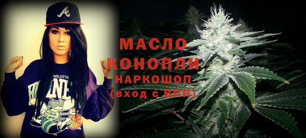 гашишное масло Бронницы