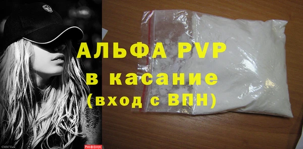 MDMA Бородино