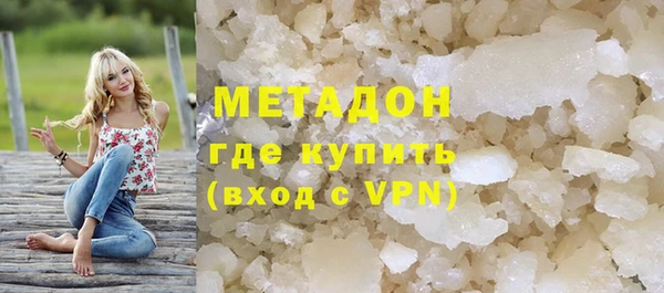 каннабис Бугульма