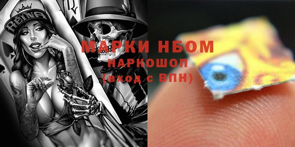 каннабис Бугульма
