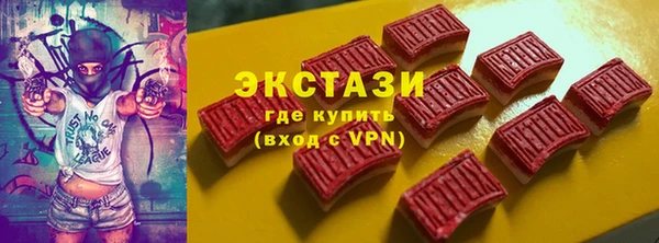 гашишное масло Бронницы