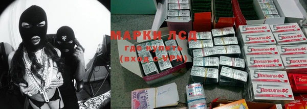 MDMA Бородино
