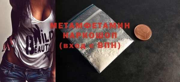 каннабис Бугульма