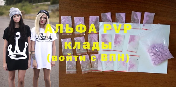 каннабис Бугульма