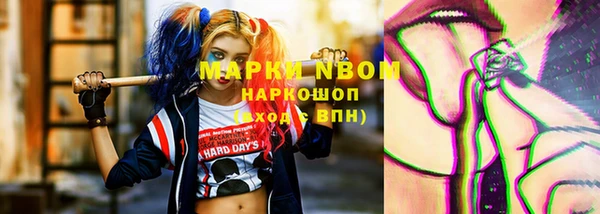 каннабис Бугульма
