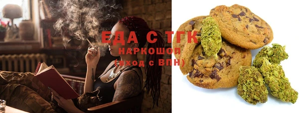 MDMA Бородино