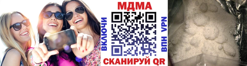 МДМА VHQ  Купить где  Мамоново 