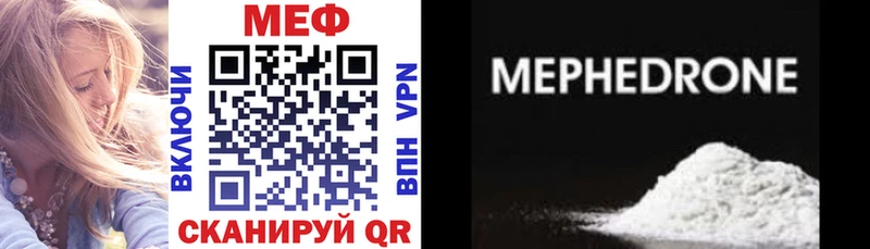 Купить  Мамоново  Мефедрон VHQ 