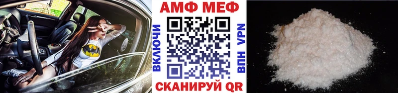 Метамфетамин кристалл  Купить где  Мамоново 