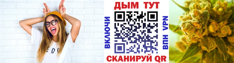 Конопля Bruce Banner Купить закладки Мамоново